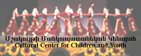 Cultural Center for Children and Youth Facebook Page